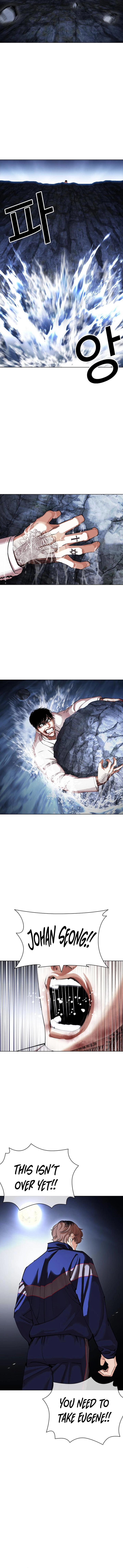 Lookism chapter 420 page 23