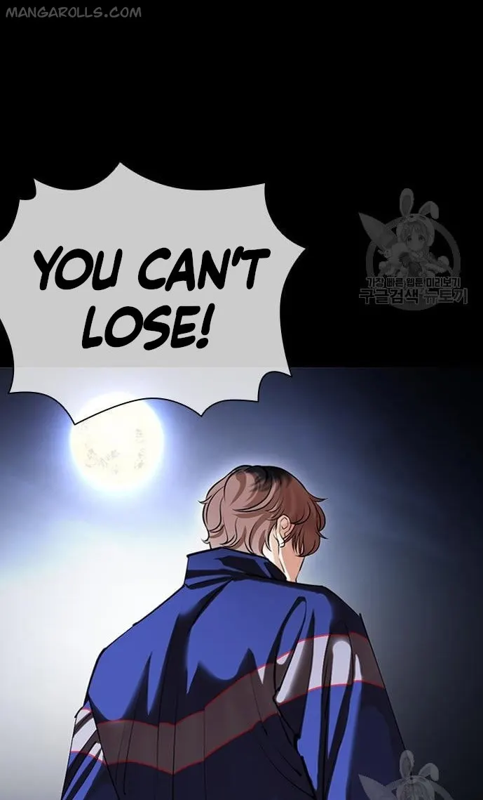 Lookism chapter 421 page 102