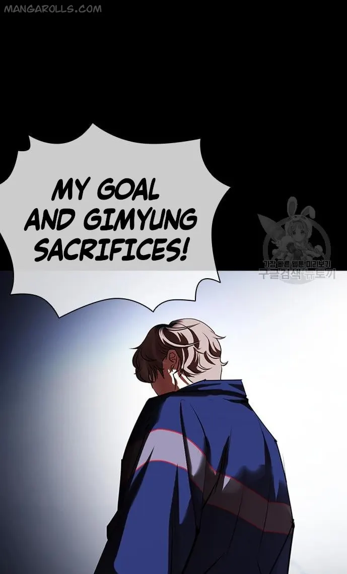 Lookism chapter 421 page 104