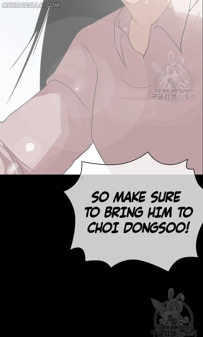 Lookism chapter 421 page 107