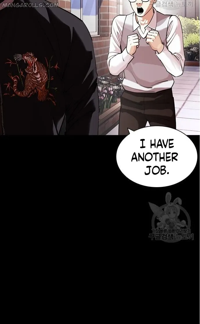 Lookism chapter 421 page 11