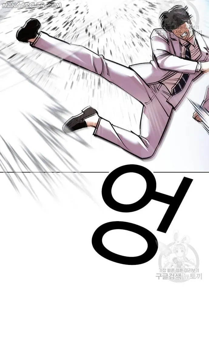 Lookism chapter 421 page 110