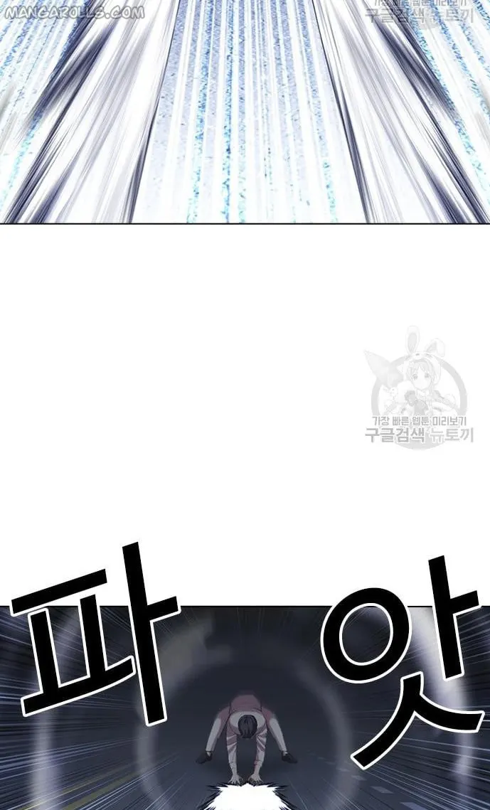 Lookism chapter 421 page 112