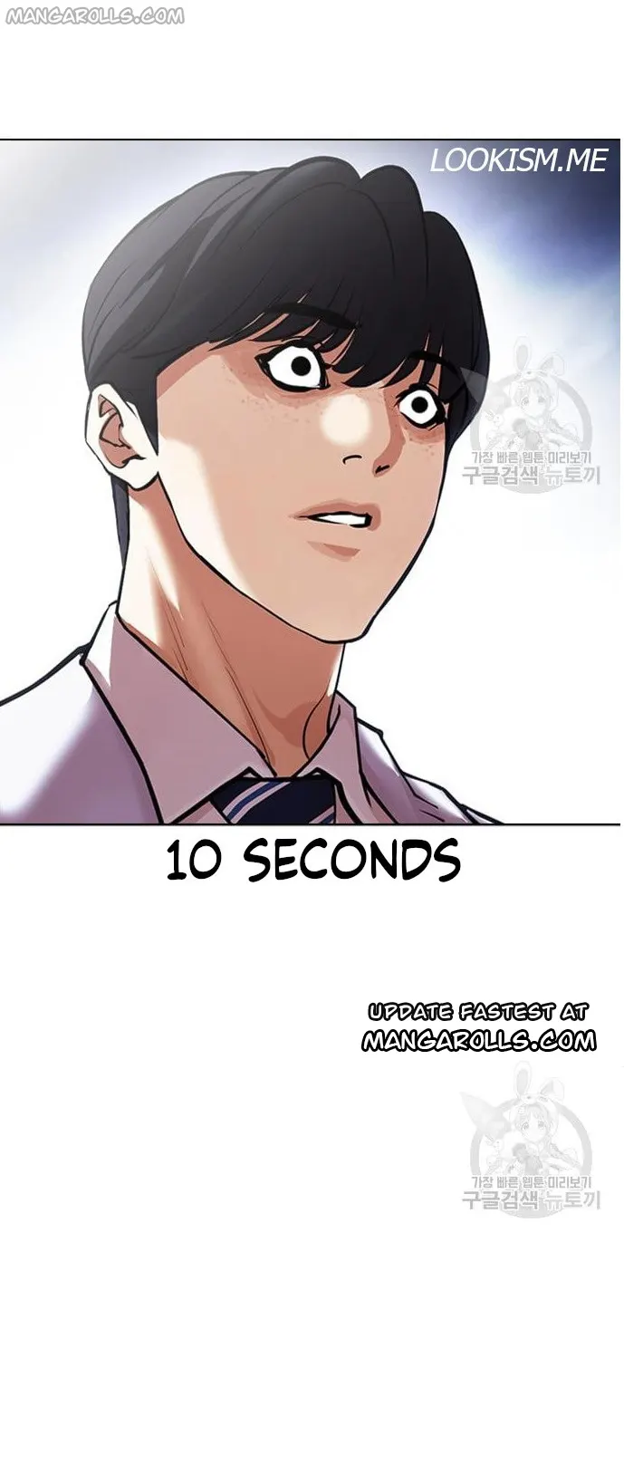 Lookism chapter 421 page 136