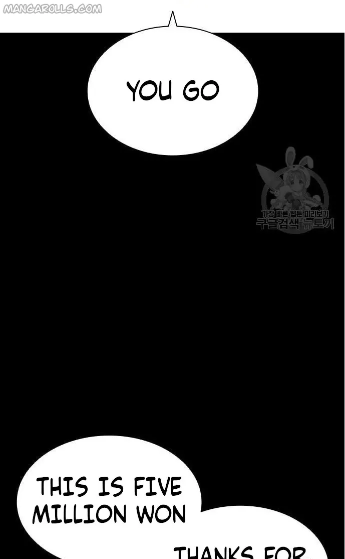 Lookism chapter 421 page 2