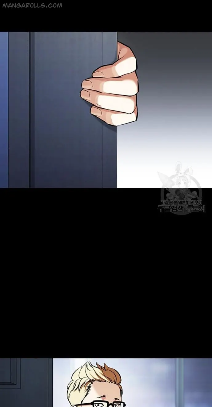 Lookism chapter 421 page 22