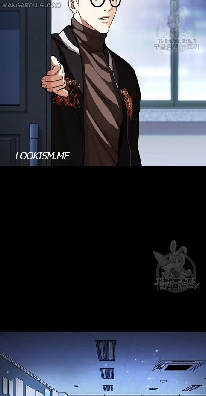 Lookism chapter 421 page 23