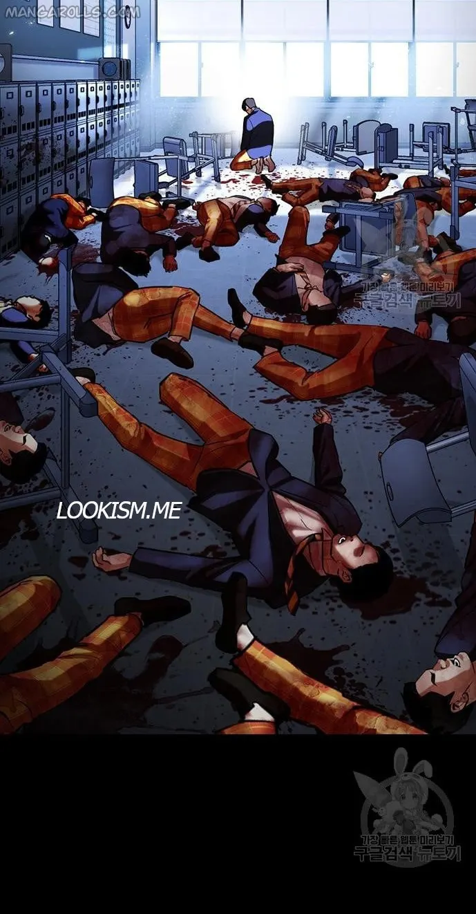 Lookism chapter 421 page 24