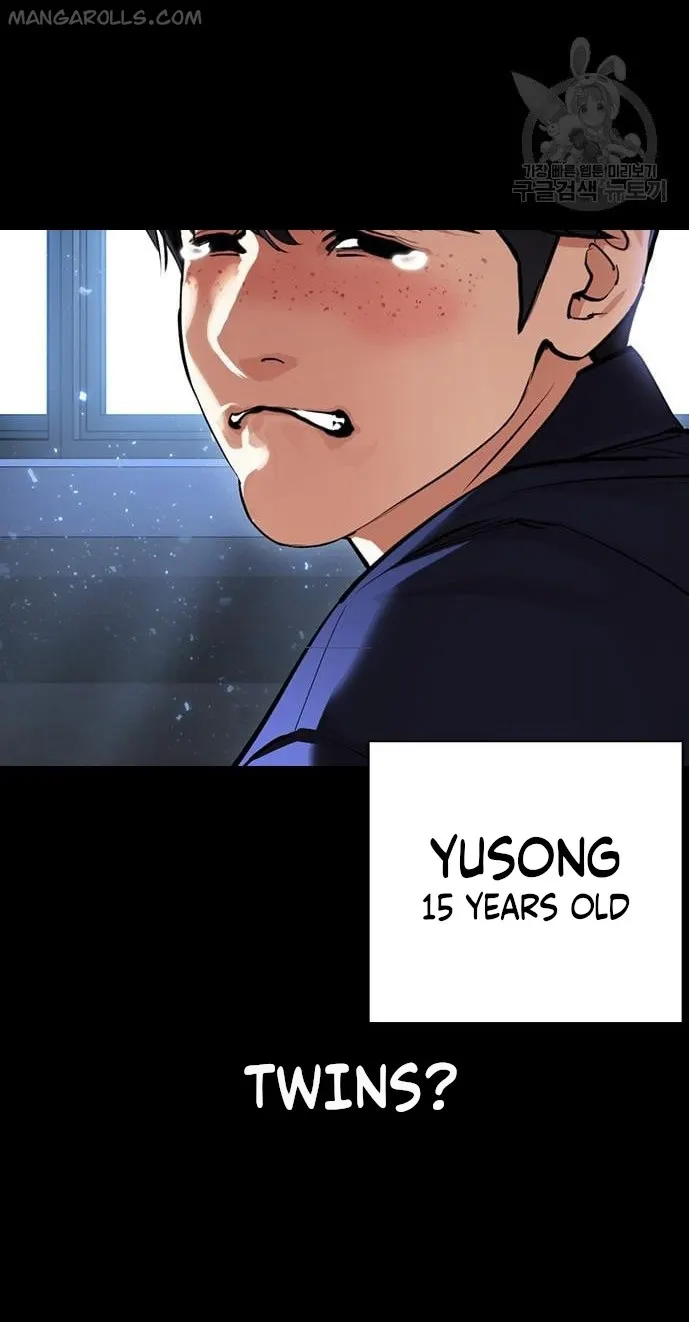 Lookism chapter 421 page 26
