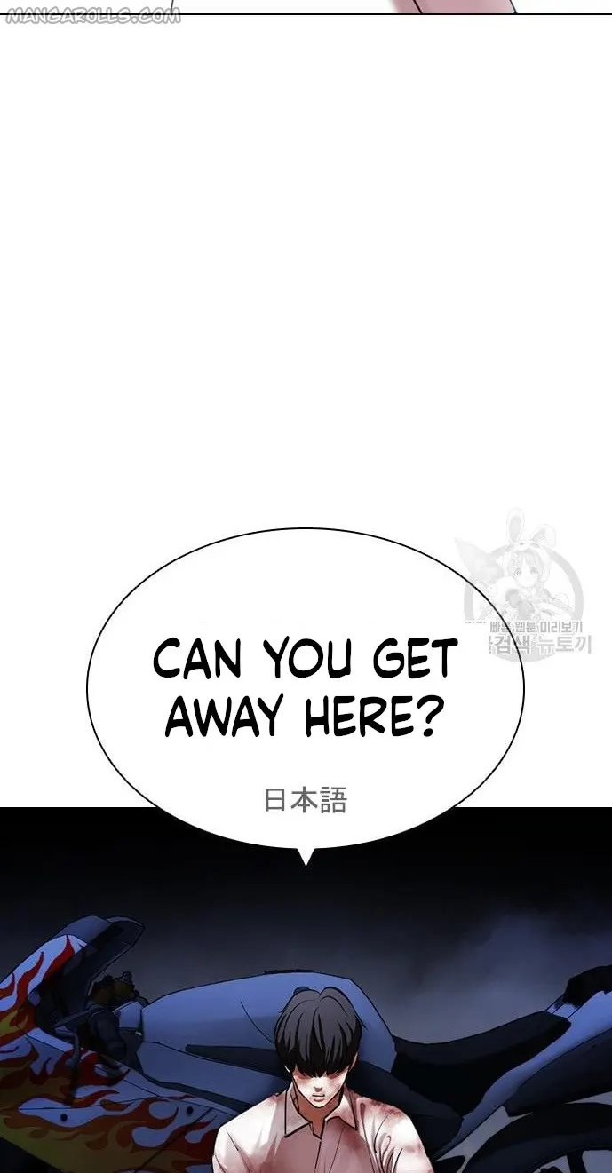 Lookism chapter 421 page 38