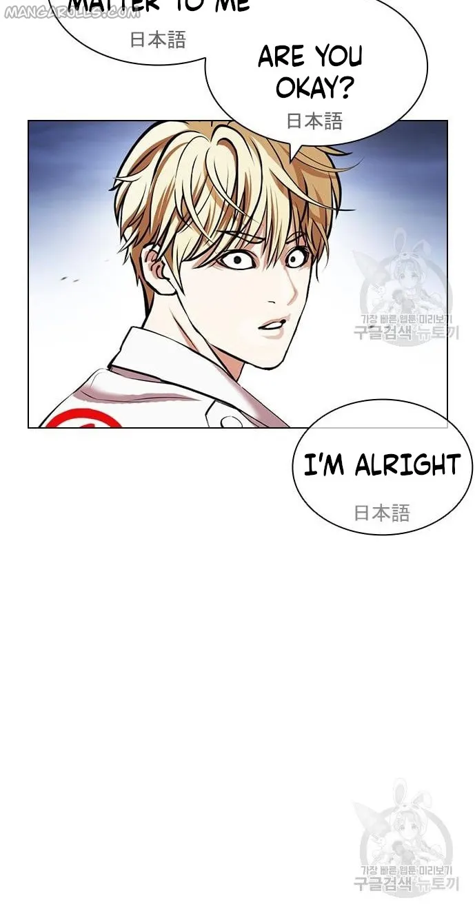 Lookism chapter 421 page 40