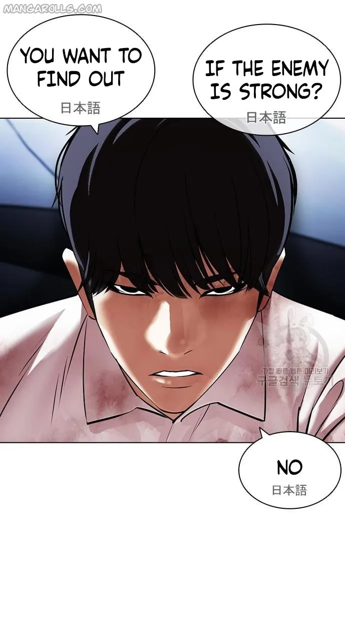 Lookism chapter 421 page 41