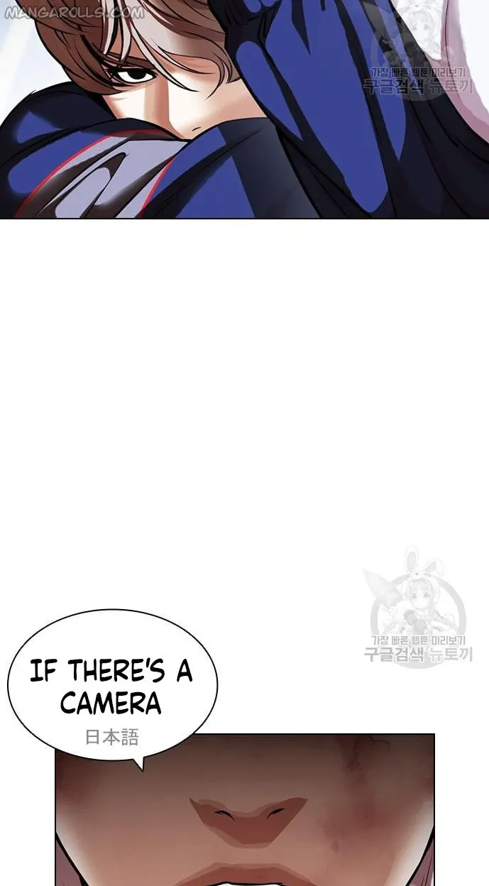 Lookism chapter 421 page 46