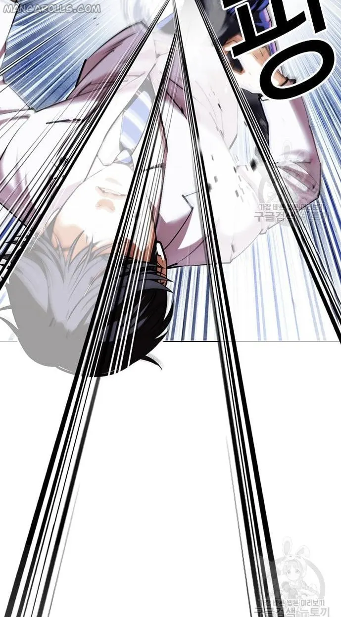 Lookism chapter 421 page 51