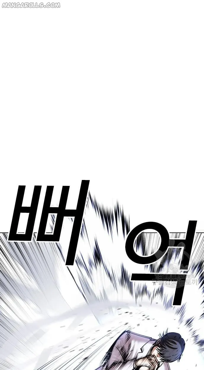 Lookism chapter 421 page 57