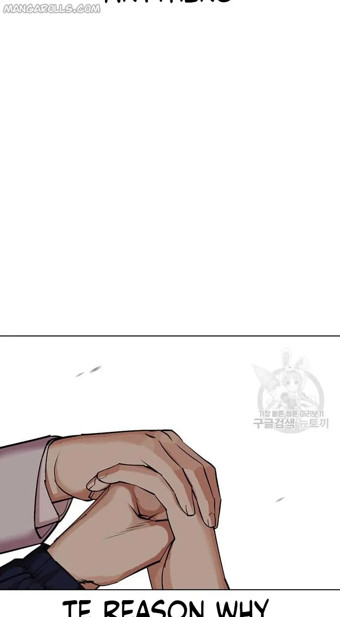 Lookism chapter 421 page 59