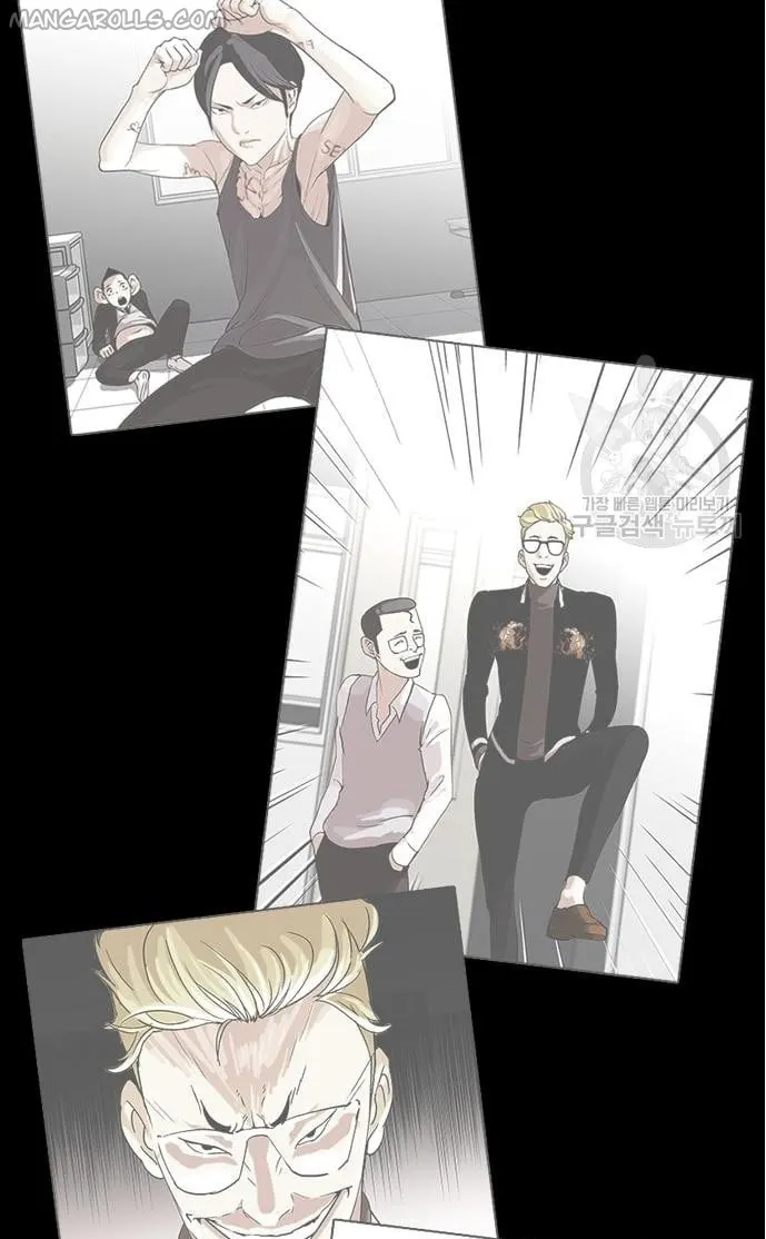 Lookism chapter 421 page 7