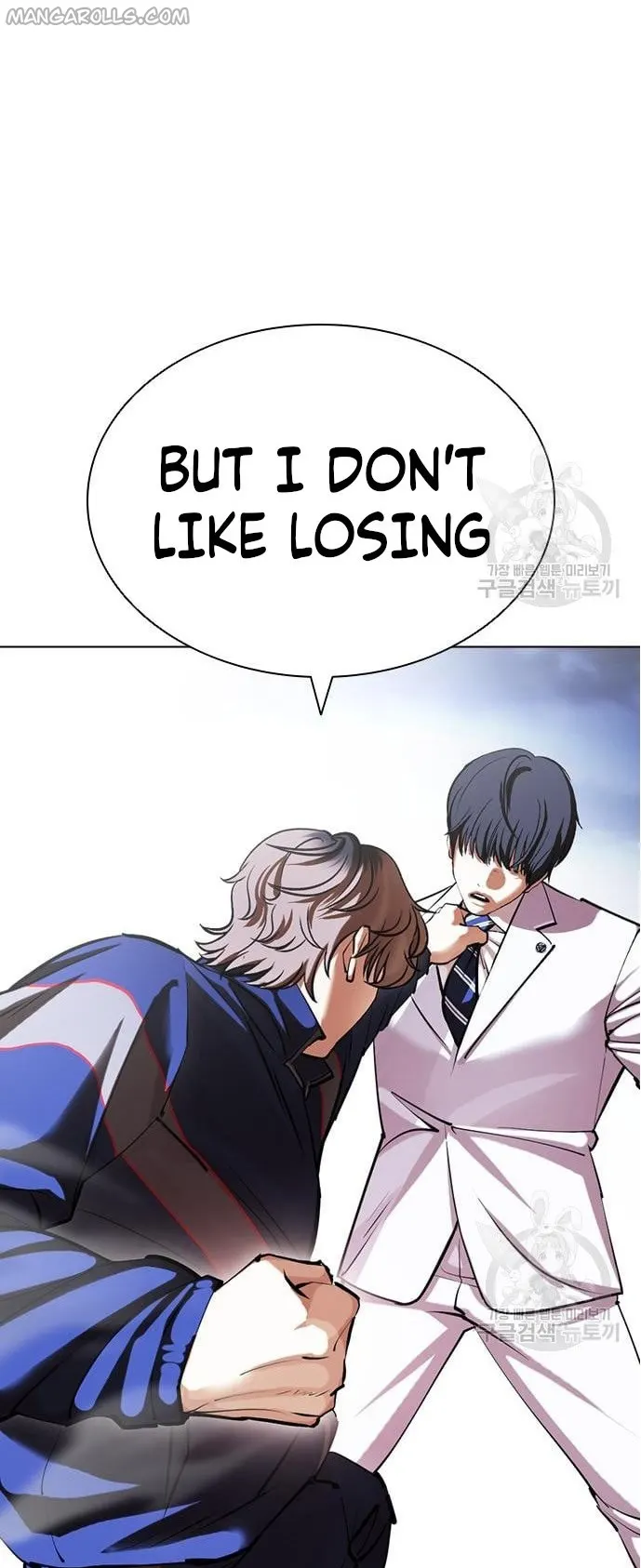 Lookism chapter 421 page 72