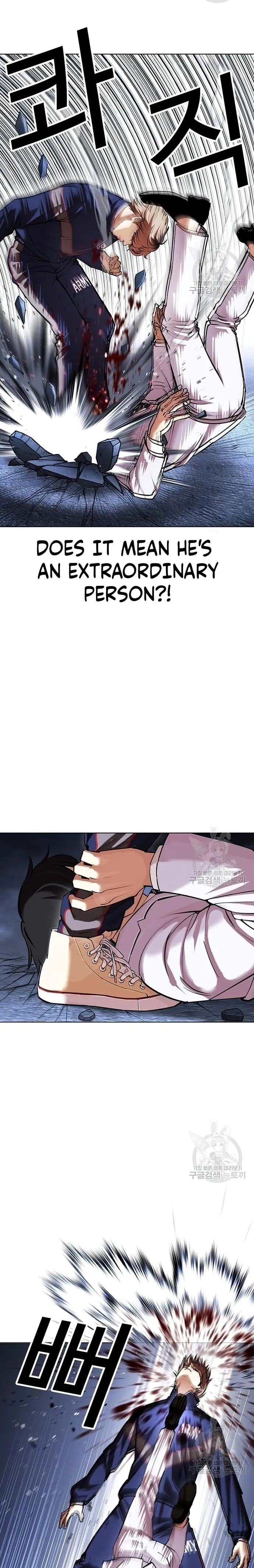 Lookism chapter 422 page 11