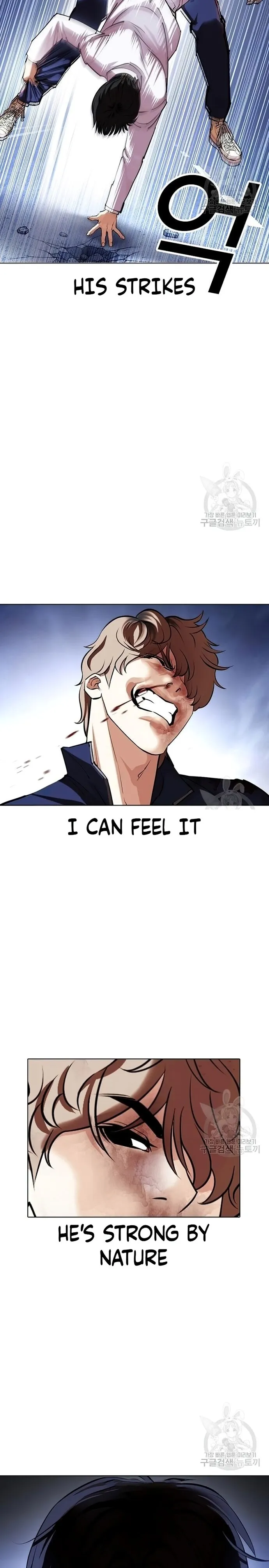 Lookism chapter 422 page 12