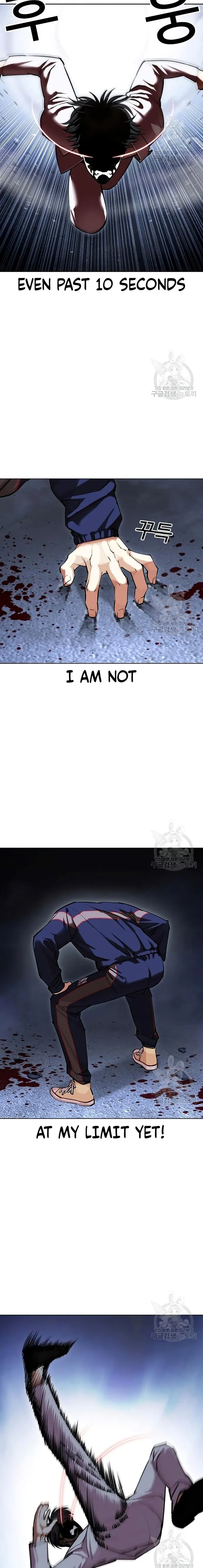 Lookism chapter 422 page 16