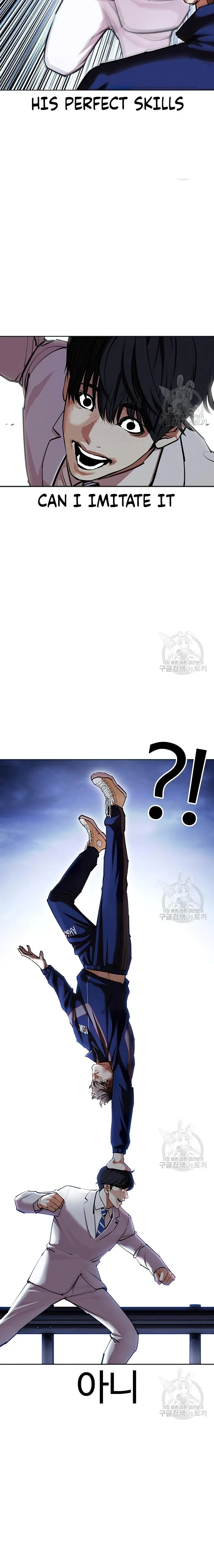 Lookism chapter 422 page 2