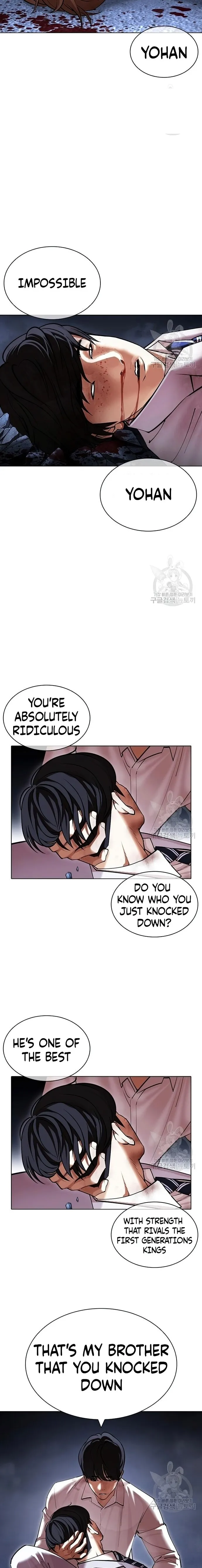 Lookism chapter 422 page 20