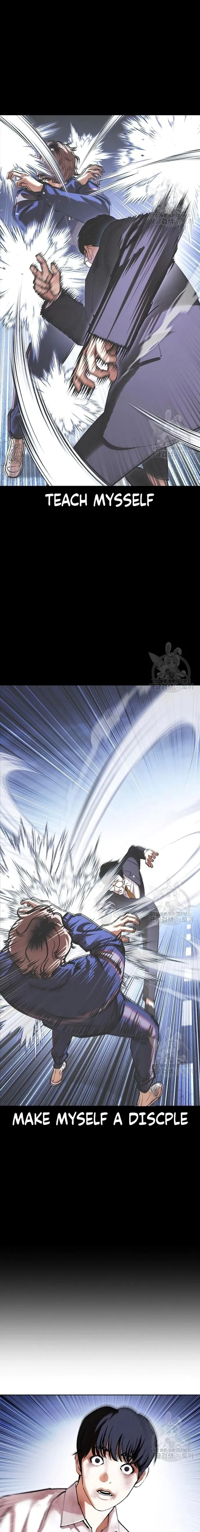 Lookism chapter 422 page 25