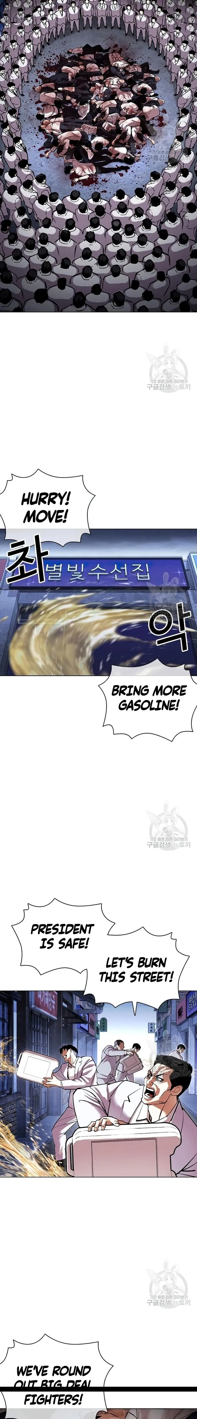 Lookism chapter 422 page 30