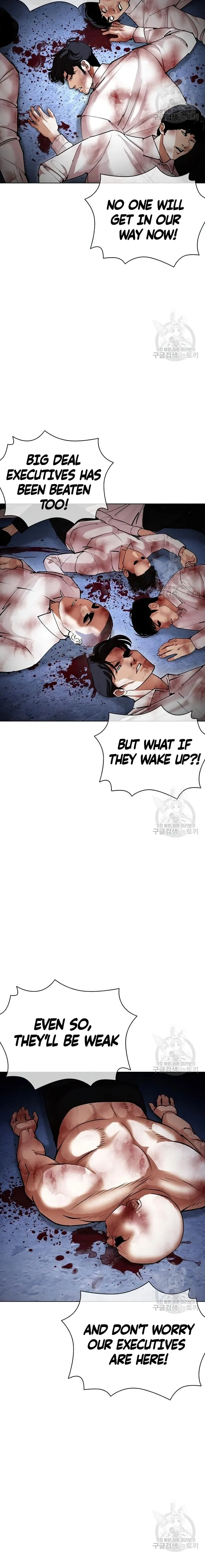 Lookism chapter 422 page 31