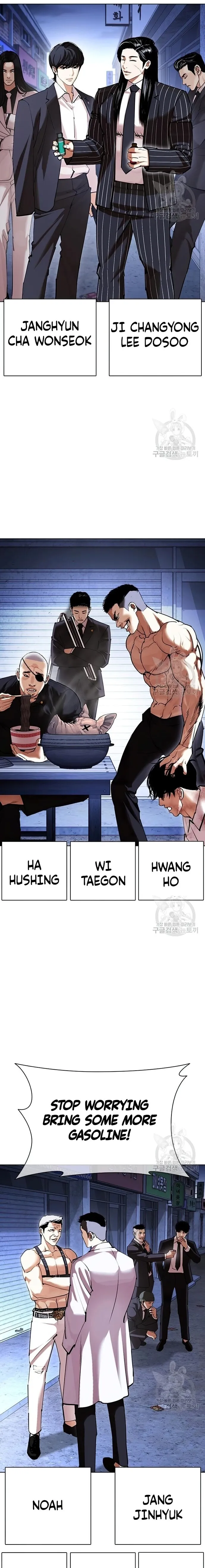 Lookism chapter 422 page 32