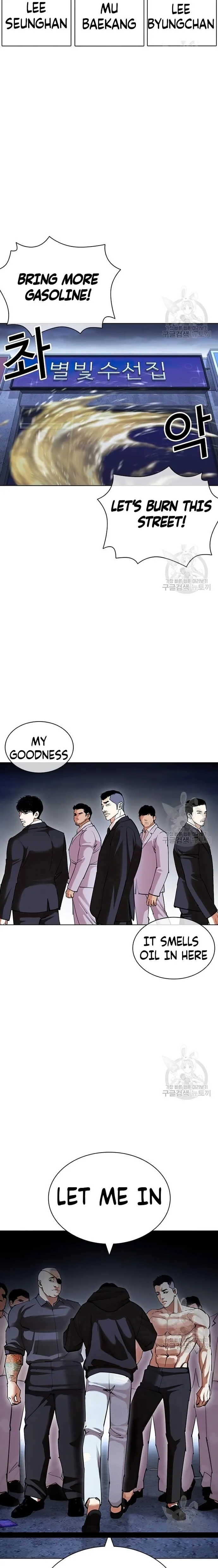 Lookism chapter 422 page 33