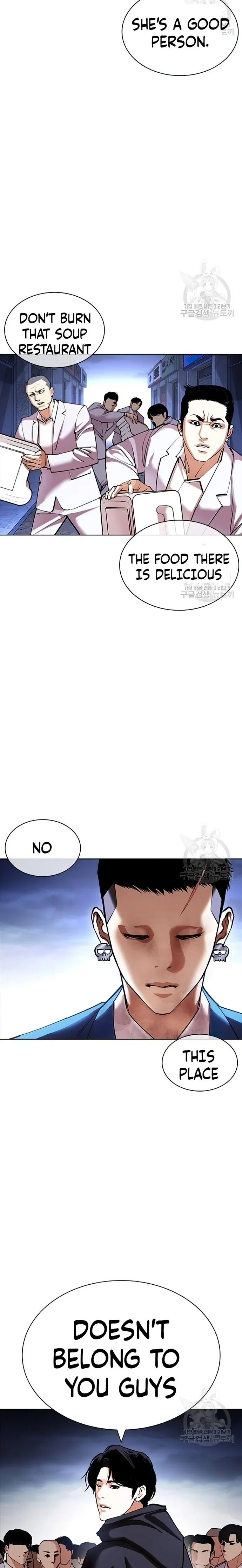 Lookism chapter 422 page 35