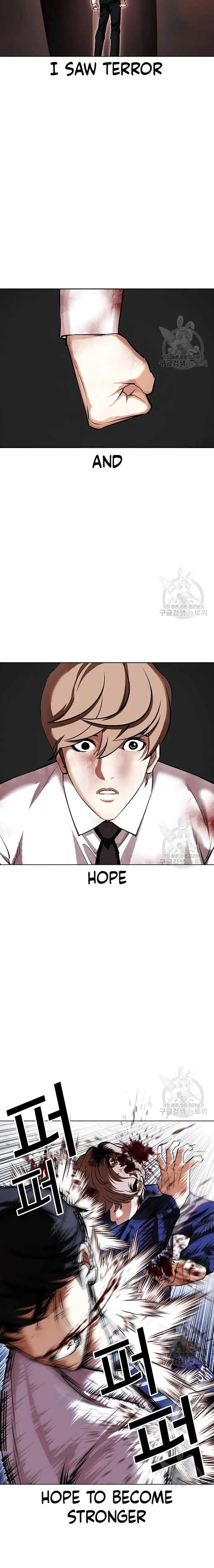 Lookism chapter 422 page 4