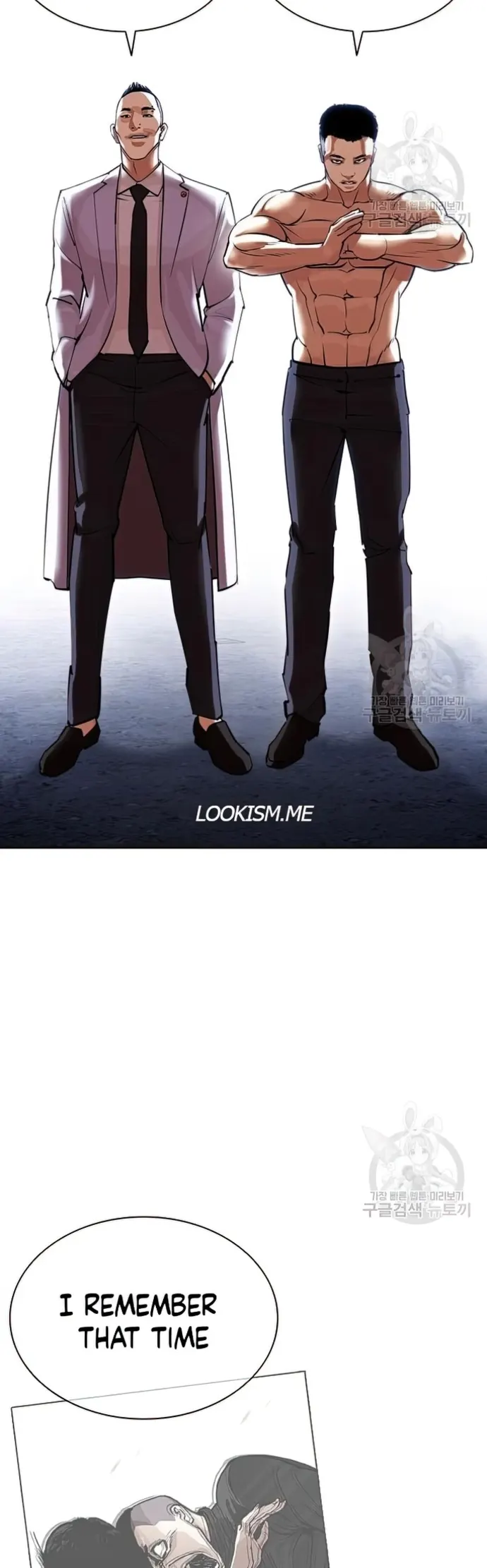 Lookism chapter 424 page 10