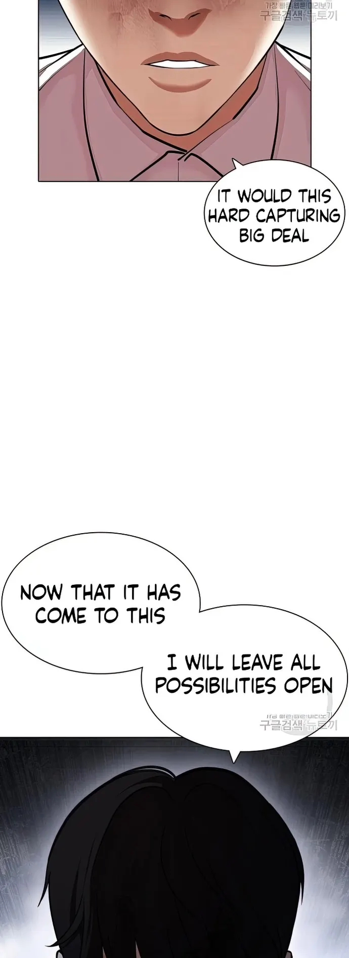 Lookism chapter 424 page 104