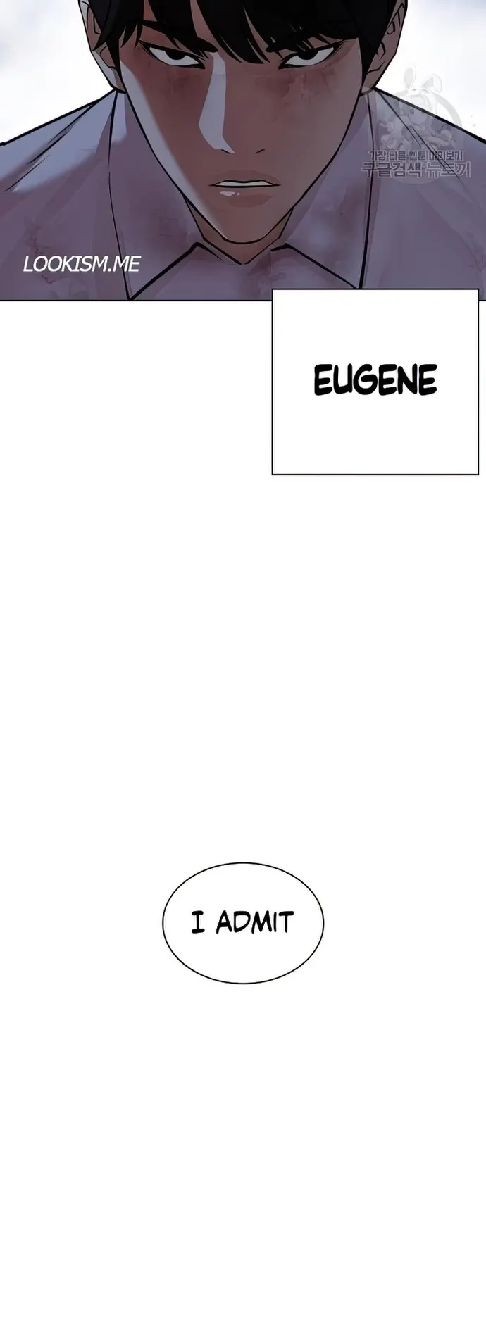 Lookism chapter 424 page 105