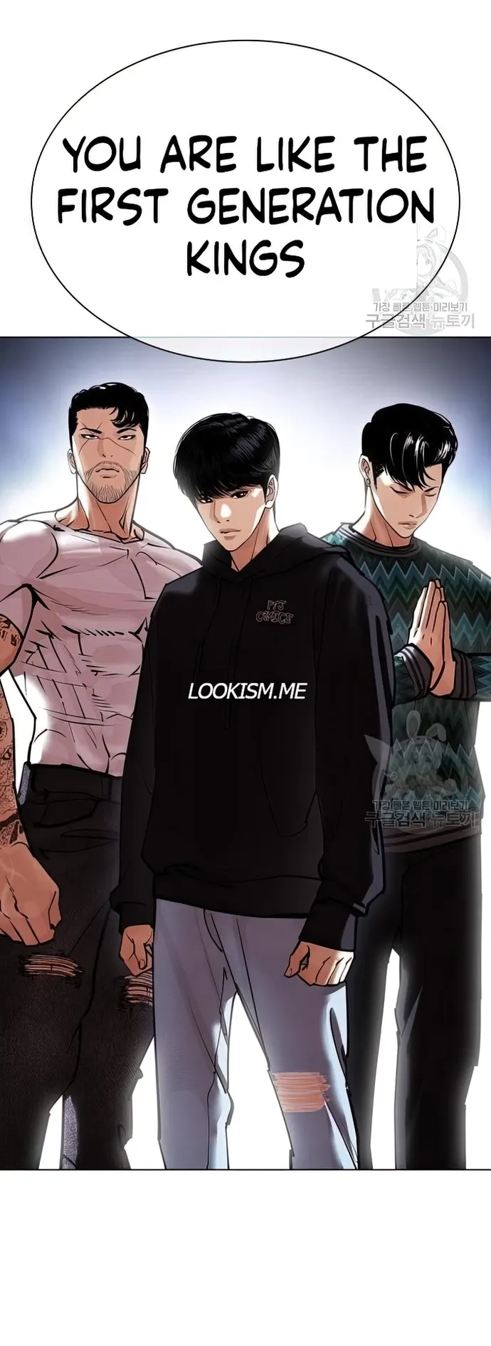 Lookism chapter 424 page 106