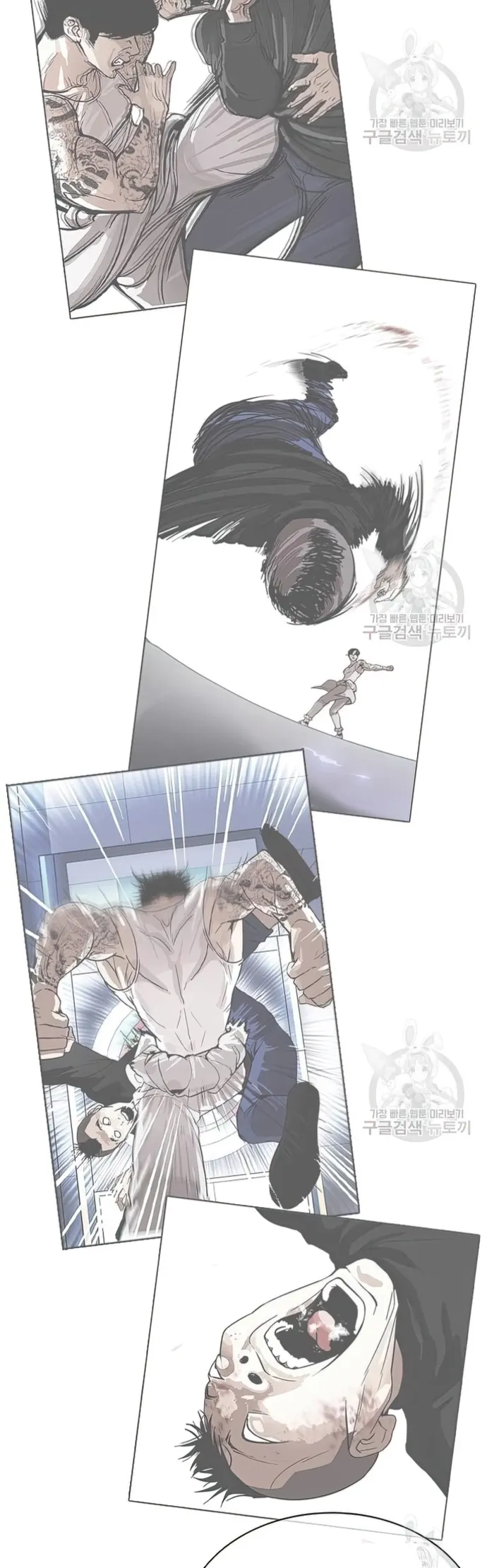 Lookism chapter 424 page 11