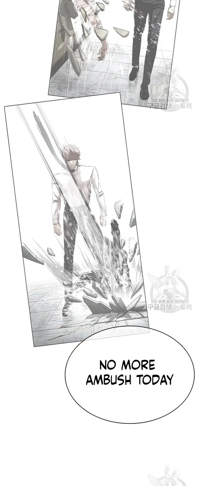 Lookism chapter 424 page 14