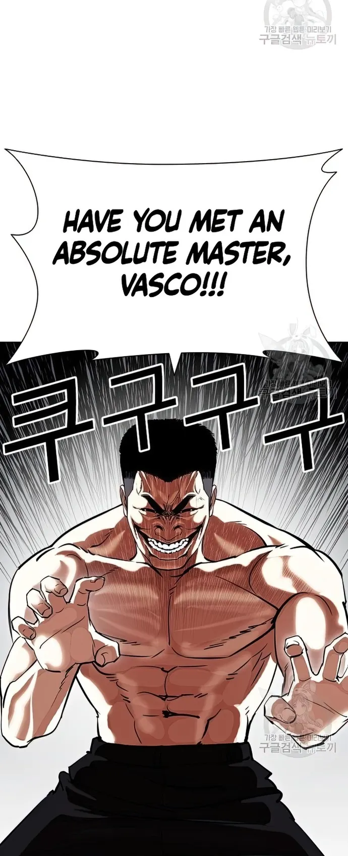 Lookism chapter 424 page 15