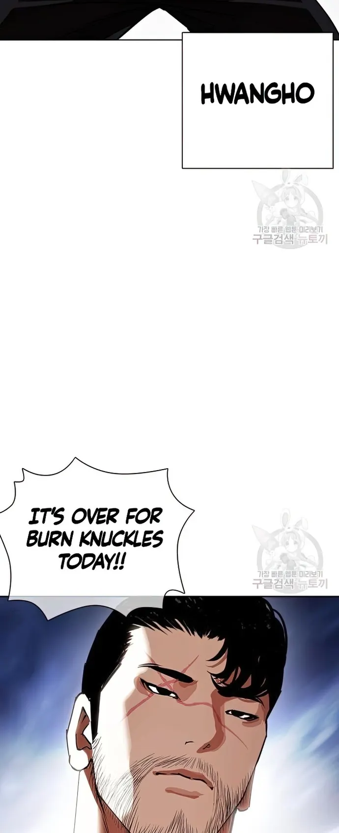 Lookism chapter 424 page 16