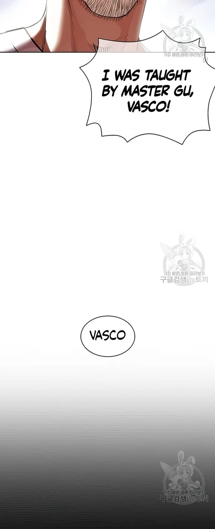 Lookism chapter 424 page 17