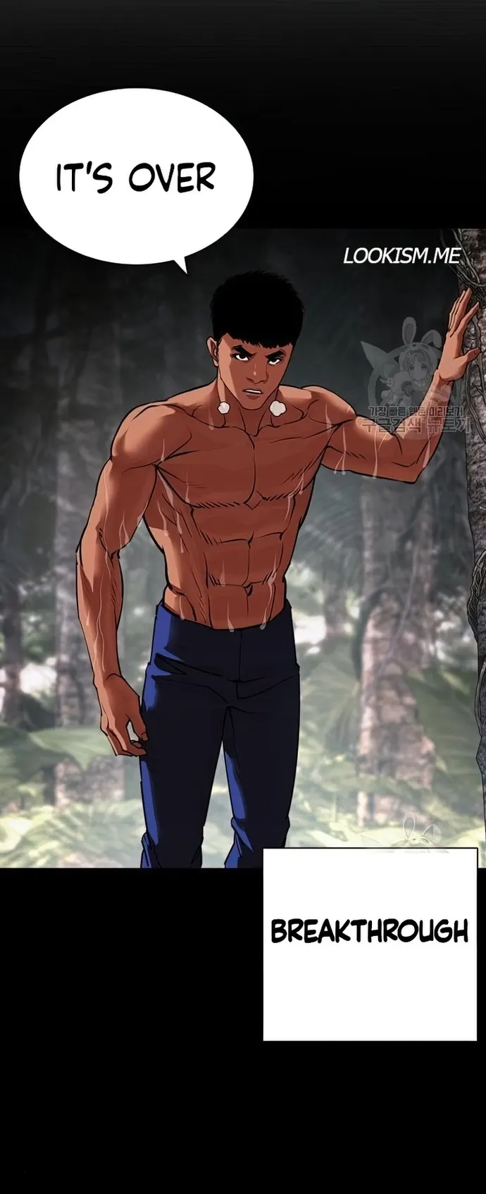 Lookism chapter 424 page 18