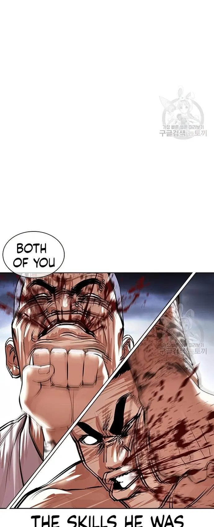 Lookism chapter 424 page 21