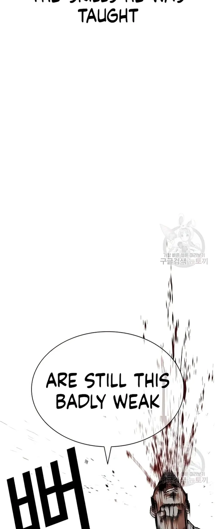 Lookism chapter 424 page 22