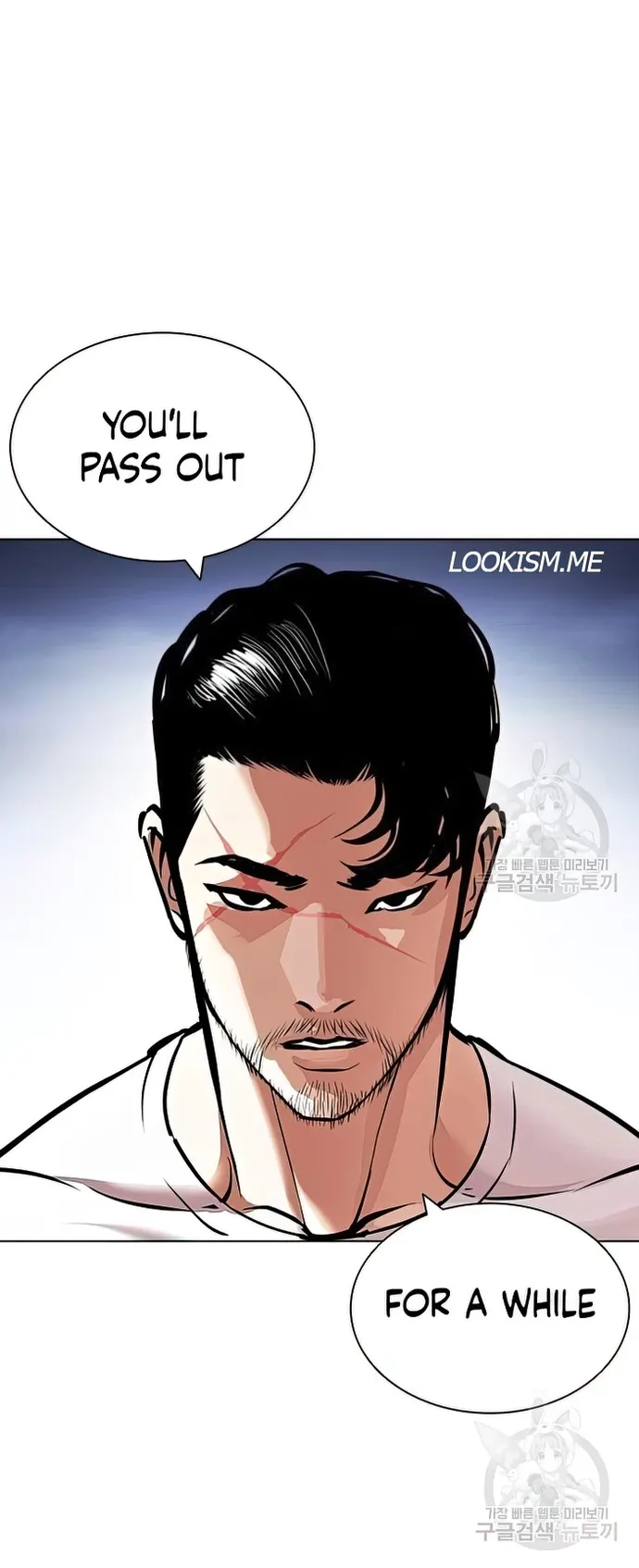 Lookism chapter 424 page 24