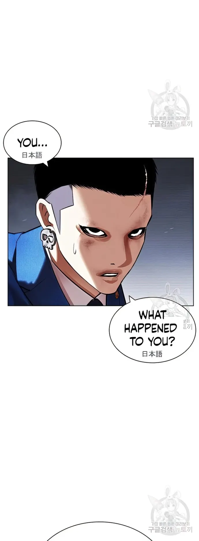 Lookism chapter 424 page 27