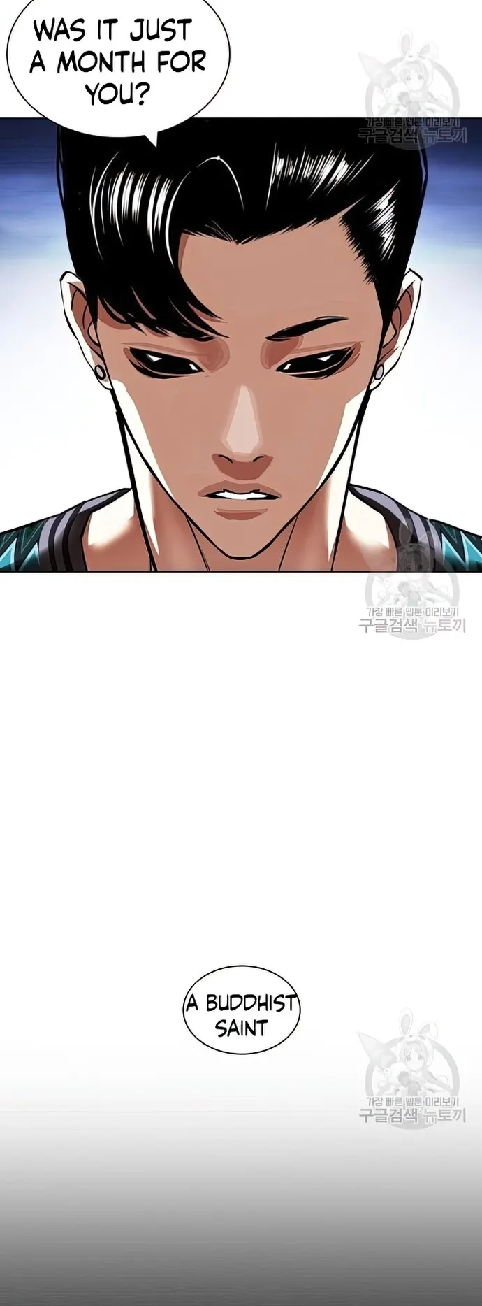 Lookism chapter 424 page 29