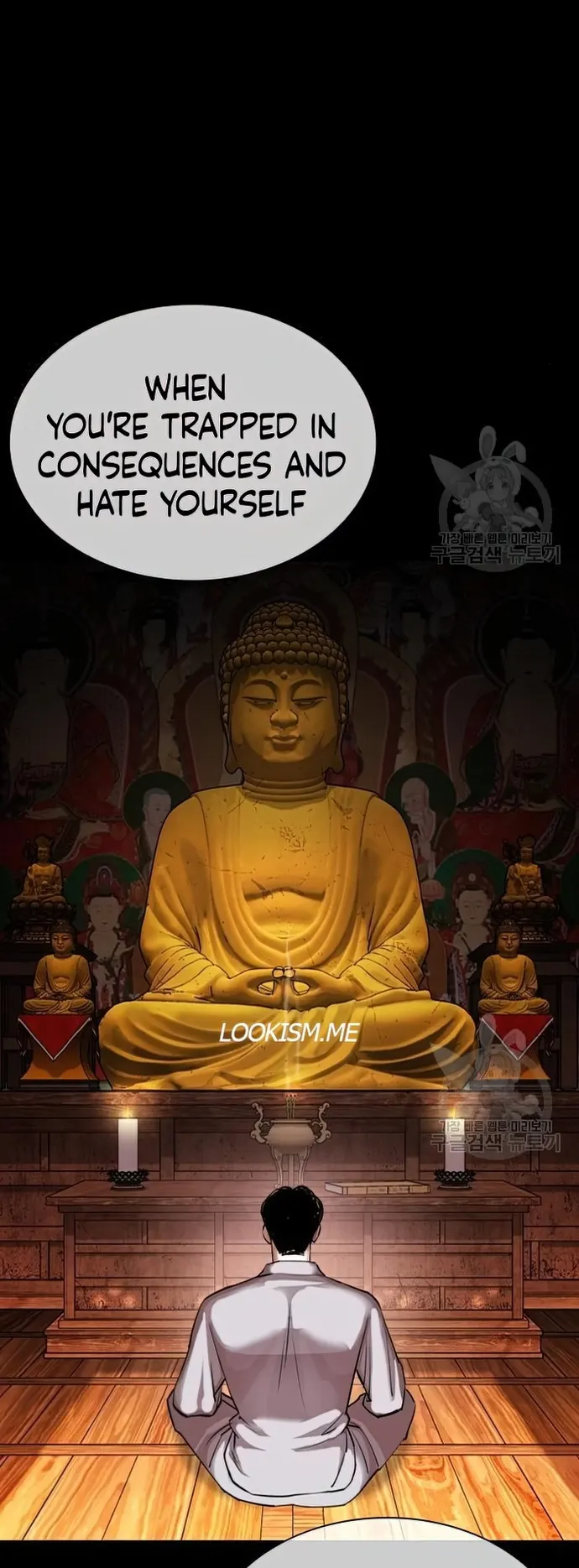 Lookism chapter 424 page 31